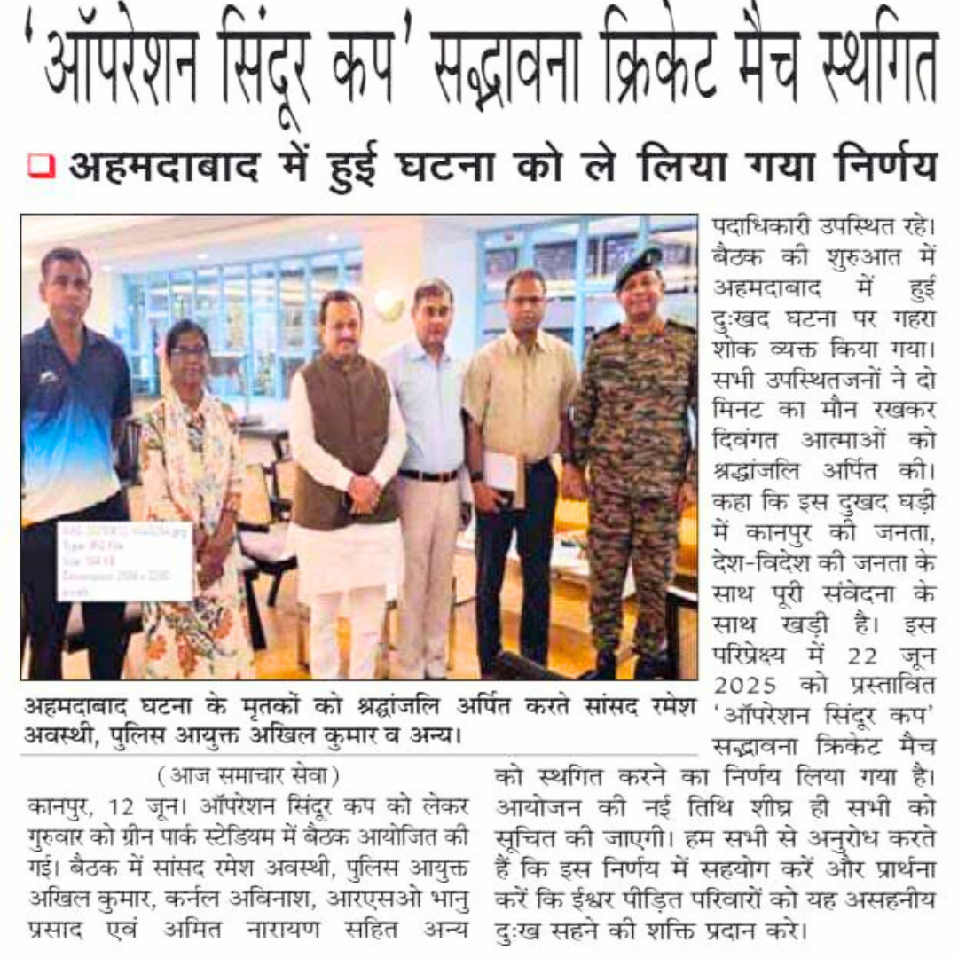 operation sindoor cup 6