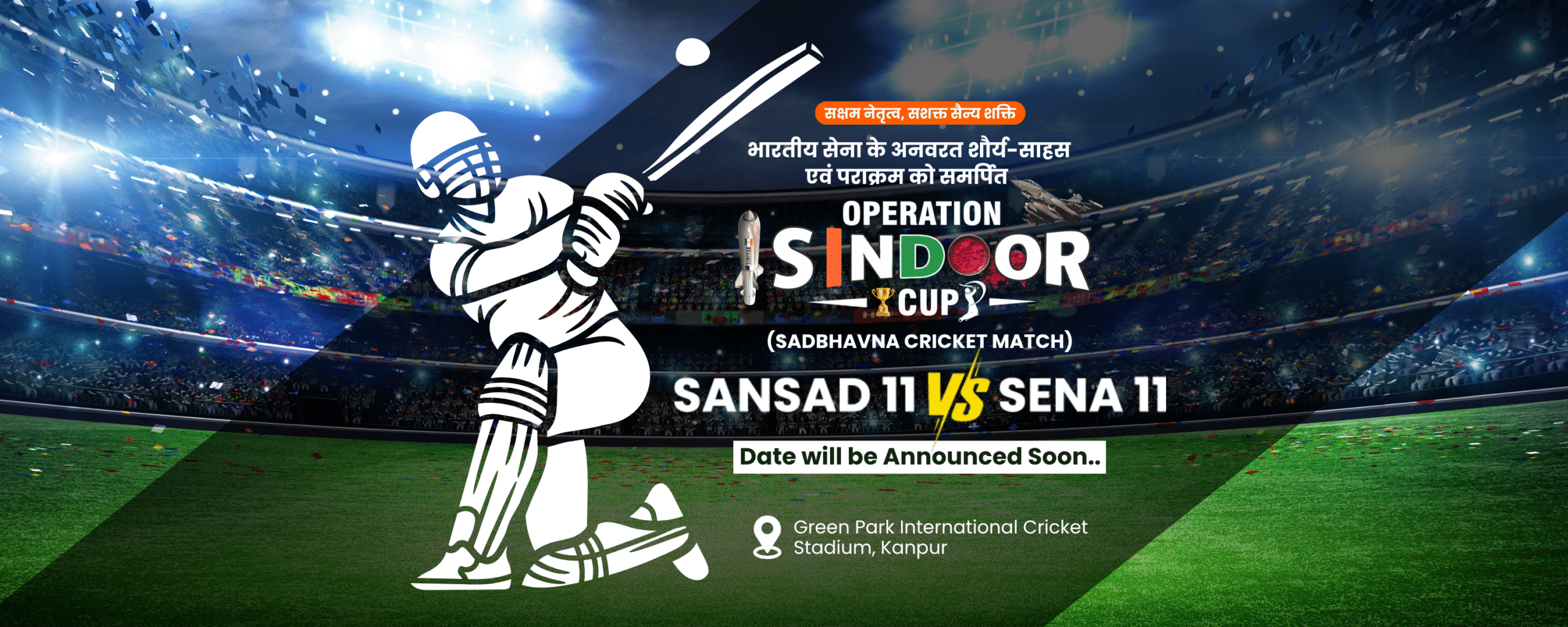 operation sindoor cup banner 2